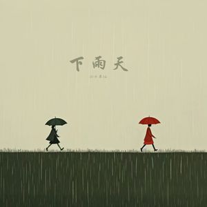 ova偶像女友堕落第2季免费观看
