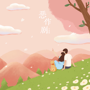 ova偶像女友堕落第2季免费观看
